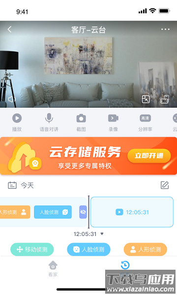 唯哆app截图