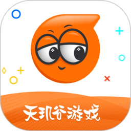 天玑谷手游app最新版