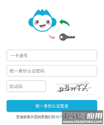 小猴偷米app