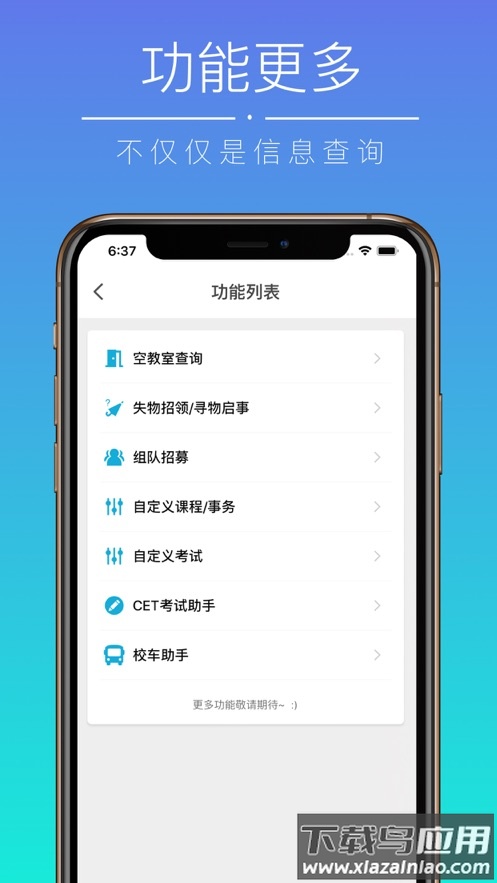 小猴偷米app最新版截图3