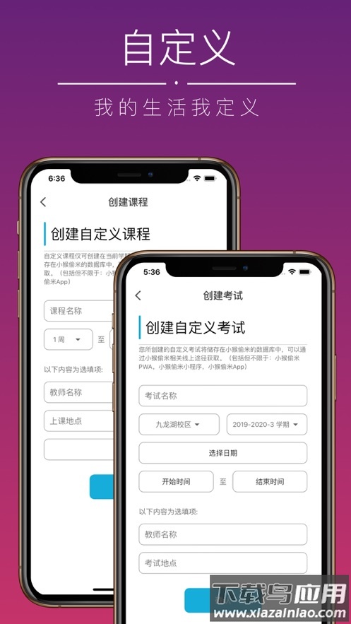 小猴偷米app最新版截图4