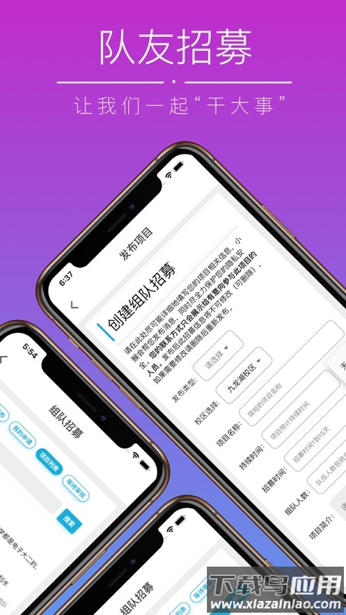 小猴偷米app最新版截图5