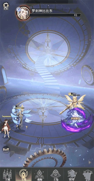 斗罗大陆武魂觉醒测试版