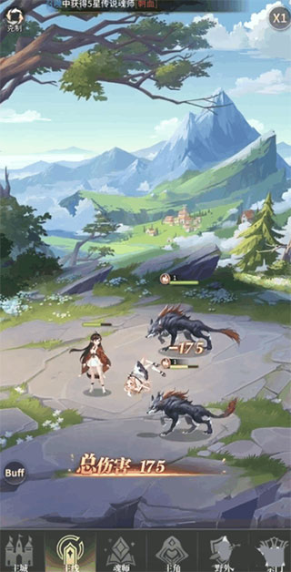 斗罗大陆武魂觉醒测试版