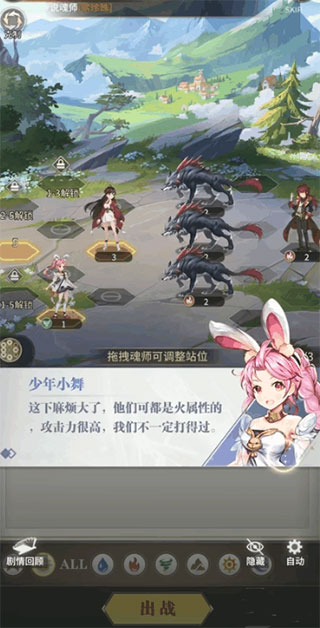 斗罗大陆武魂觉醒测试版