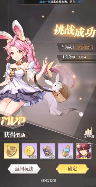 斗罗大陆武魂觉醒测试版