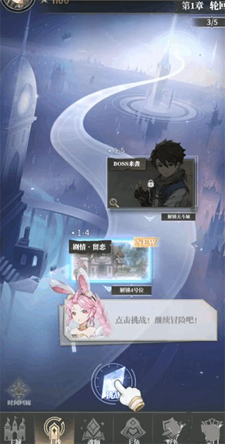 斗罗大陆武魂觉醒测试版