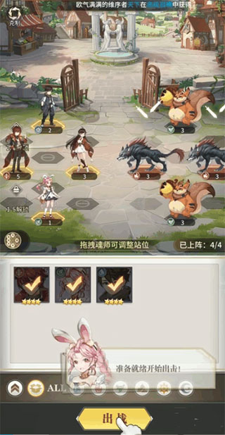 斗罗大陆武魂觉醒测试版