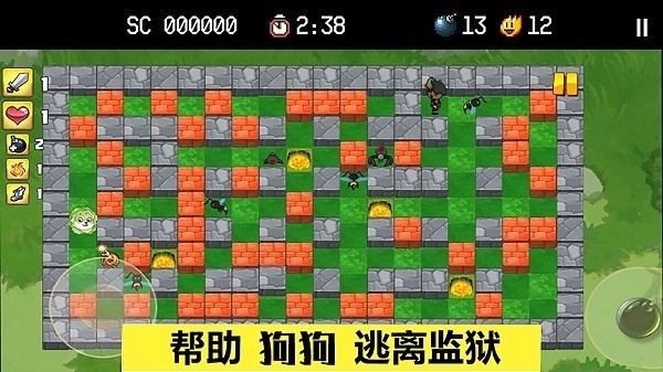 全民弹弹堂小游戏最新版截图1