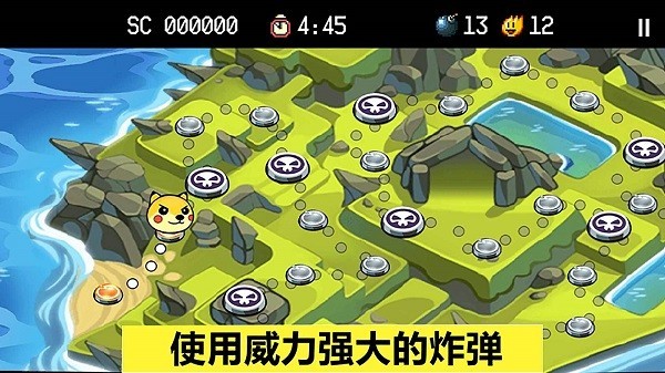 全民弹弹堂小游戏最新版截图3