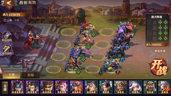 少年三国志零0.1折版