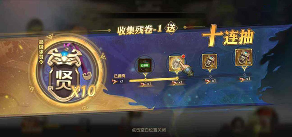 少年三国志零0.1折版