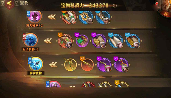 少年三国志零0.1折版