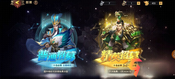 少年三国志零0.1折版