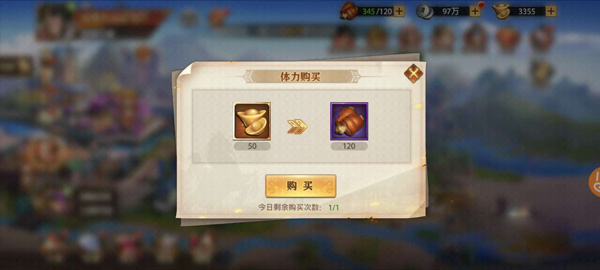 少年三国志零0.1折版