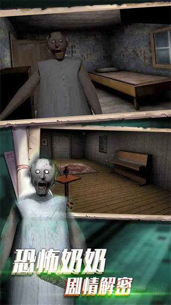 终极密室探索手游最新版截图1