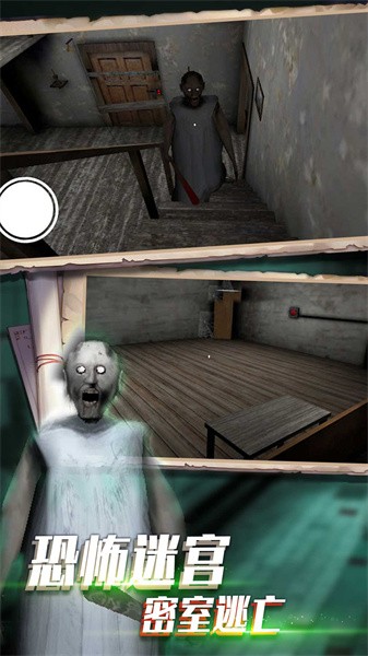 终极密室探索手游最新版截图2