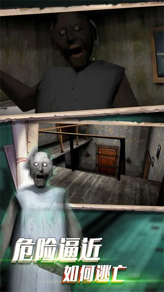 终极密室探索手游最新版截图3