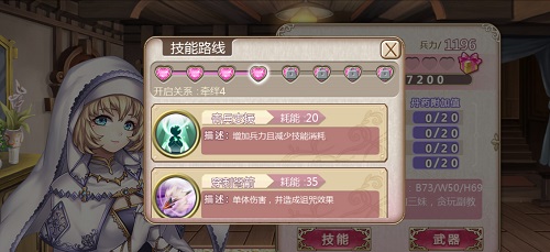 姬魔恋战纪oppo版