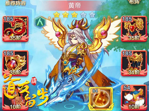 道友请留步九游版