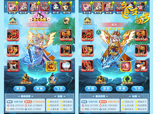 道友请留步九游版