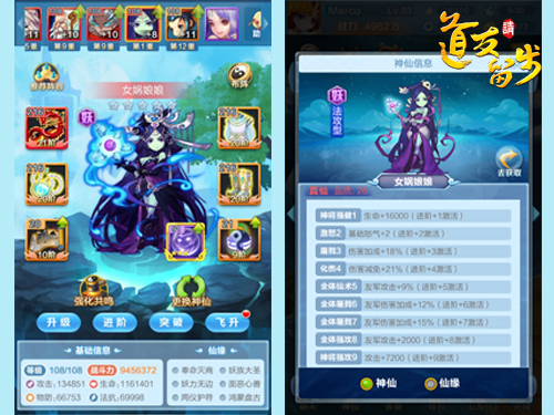 道友请留步九游版