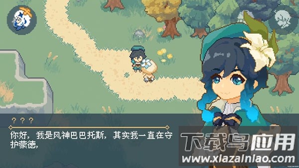 像素原神最新版下载2022截图1