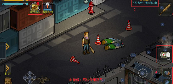 像素危城国际服