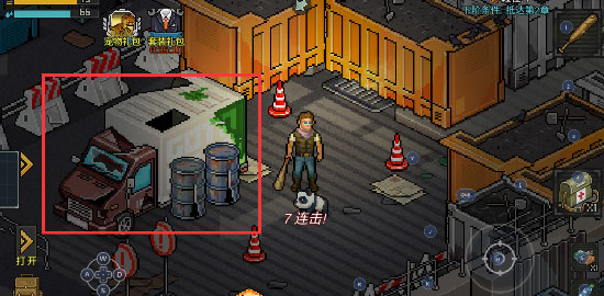 像素危城国际服