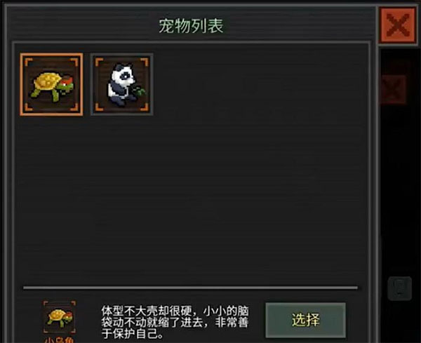 像素危城国际服