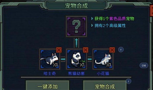 像素危城国际服