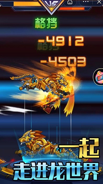 百变战地机甲模拟器游戏最新版截图2