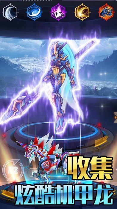 百变战地机甲模拟器游戏最新版截图3