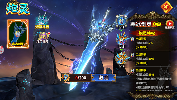 姚记捕鱼百度版