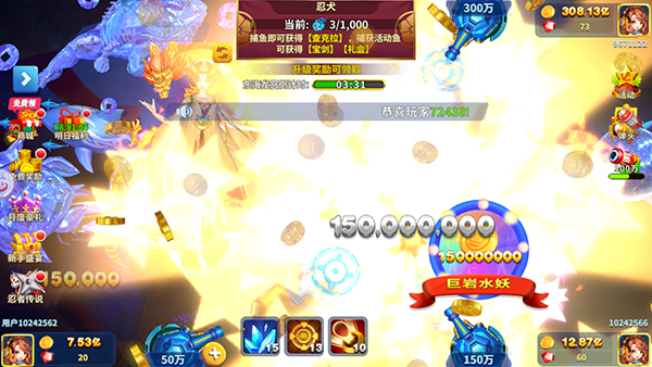 姚记捕鱼百度版