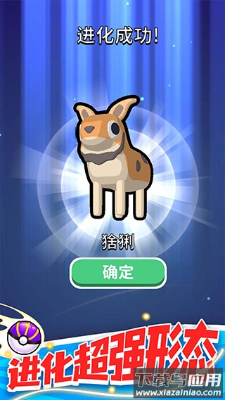 精灵大作战游戏最新版下载截图