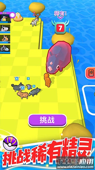 精灵大作战游戏最新版下载截图