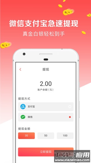 点点新闻app下载安装最新版截图3