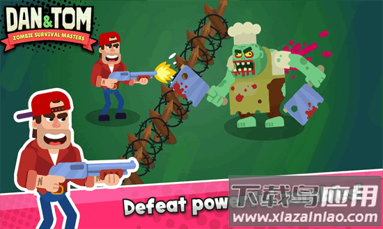 生存大师2024最新版截图