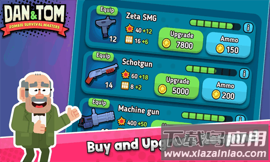 生存大师2024最新版截图