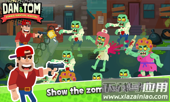 生存大师2024最新版截图