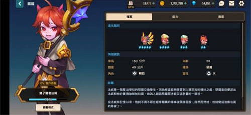 坎公骑冠剑测试服