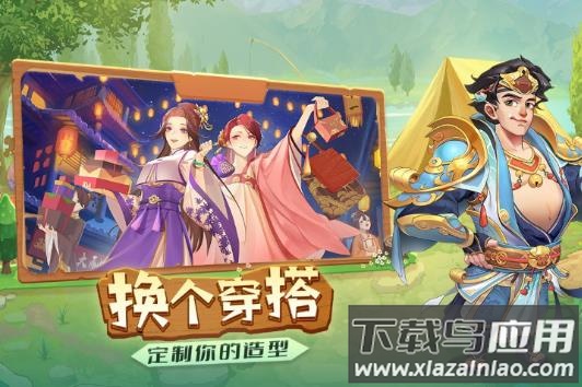 我是大东家小游戏下载手机版最新版截图3