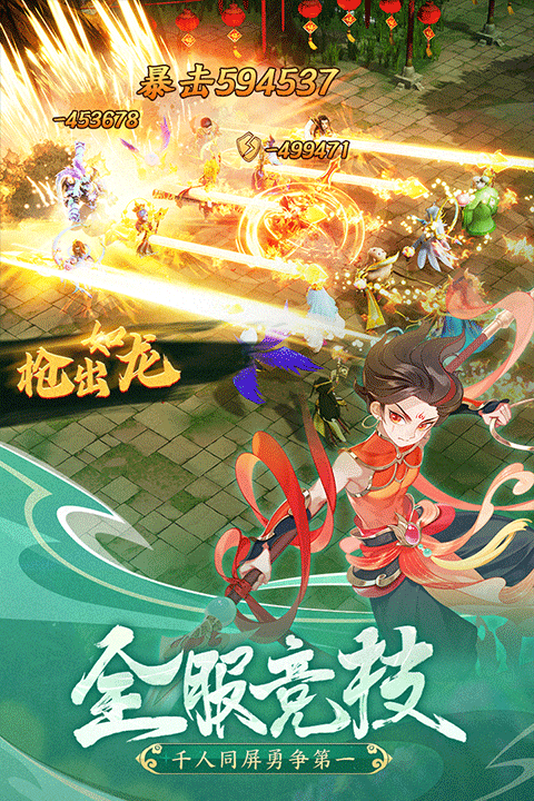 幻灵修仙传测试服最新版截图5