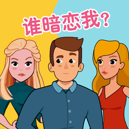 推理大师2小游戏