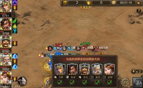 三国战争折扣版