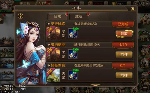 三国战争折扣版