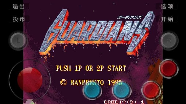 电神魔傀2单机手机免费版最新版截图1