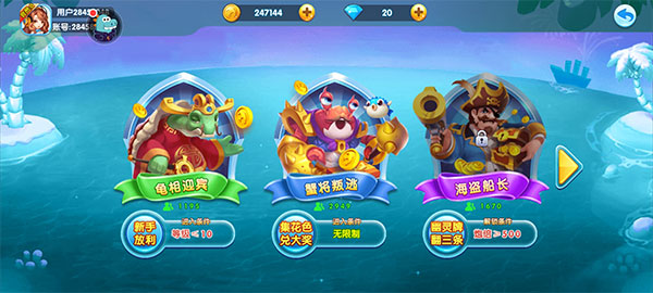 捕鱼大世界3d版最新版