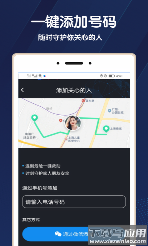 去过哪app最新版截图1